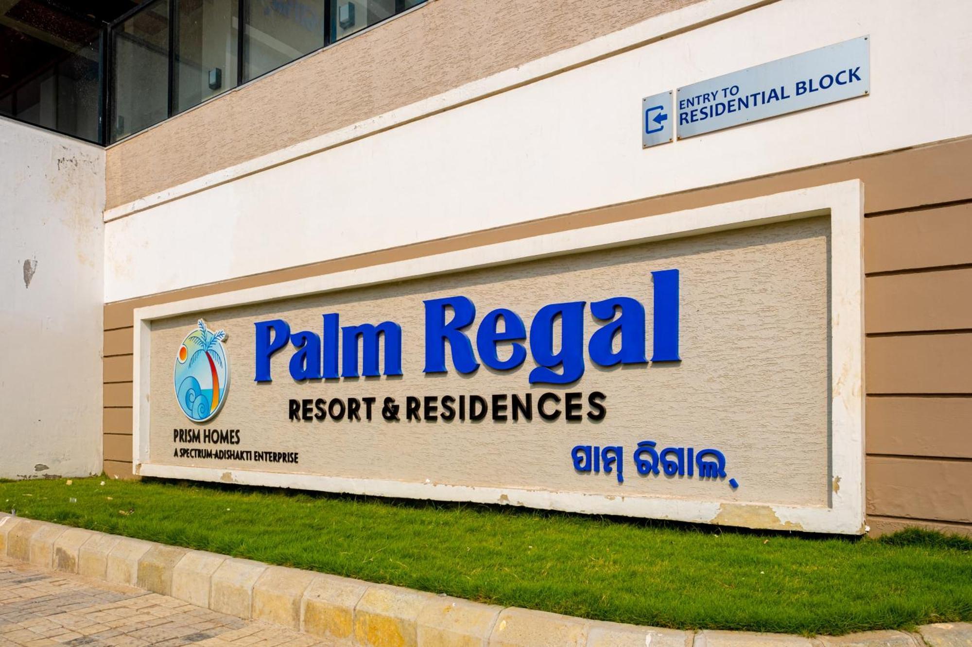 Palm Regal Resort Gopālpur エクステリア 写真